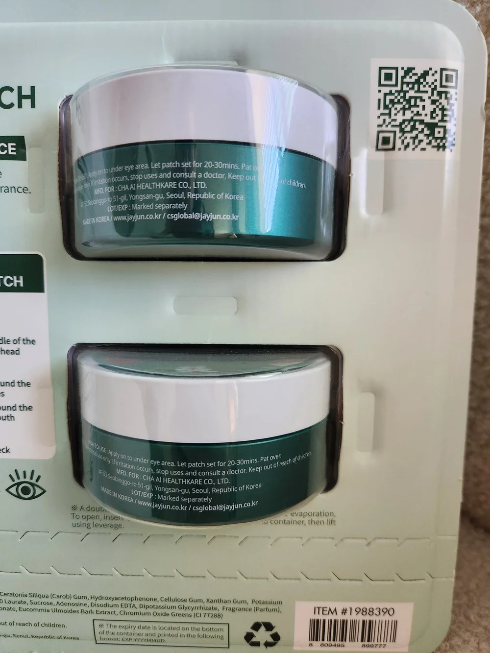 JayJun green tea eye gel patches 60 in each x2